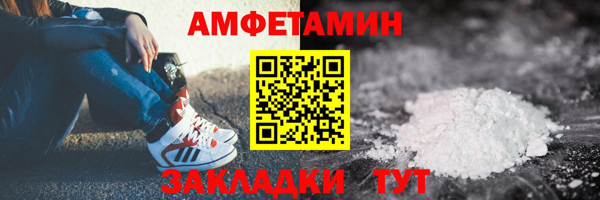 Звенигород  АМФ 98%  Вход с VPN 