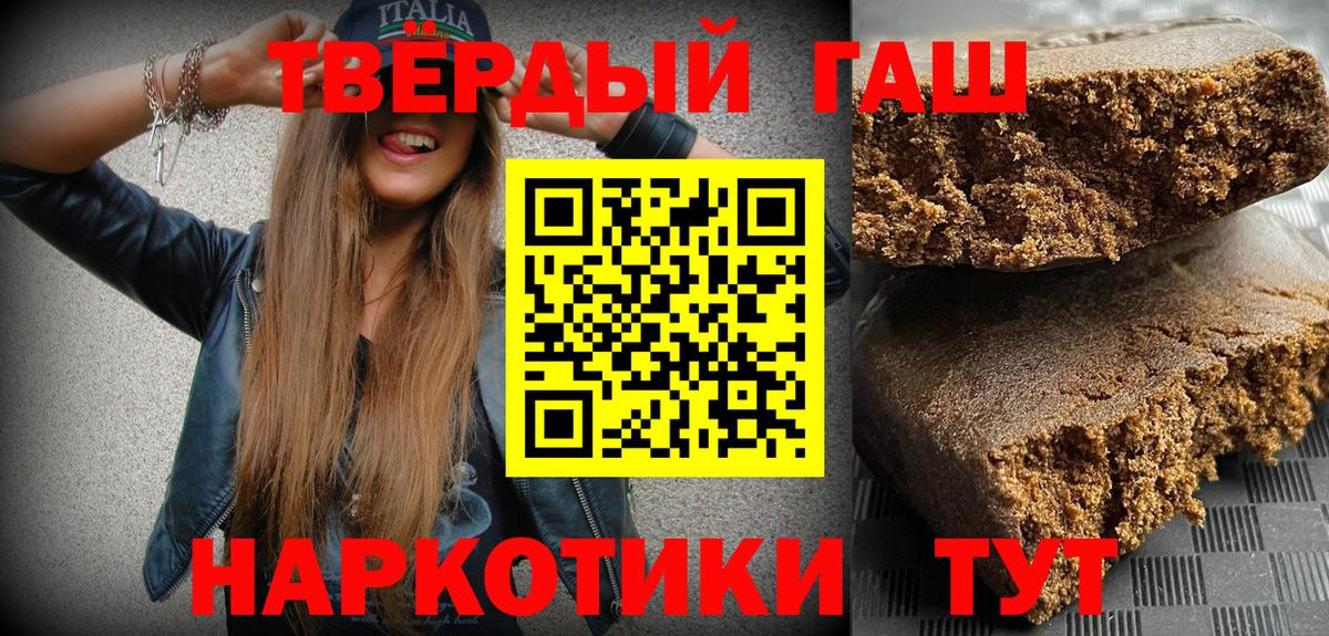 ГАШИШ VHQ Звенигород