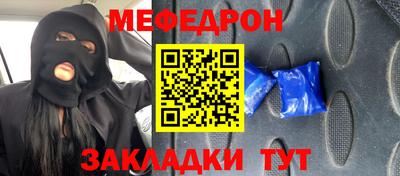 метамфетамин Ливны