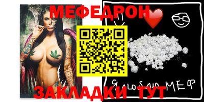 мдма Малоярославец