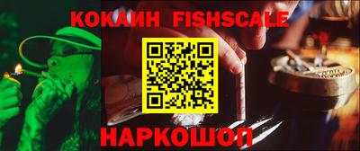 героин Малгобек