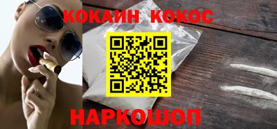 MESCALINE Лесосибирск