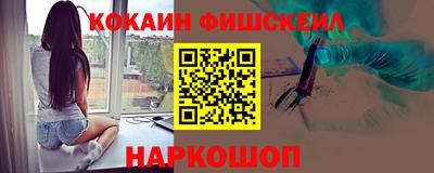 метамфетамин Ливны