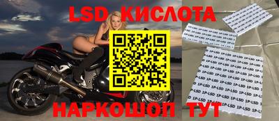 метамфетамин Ливны