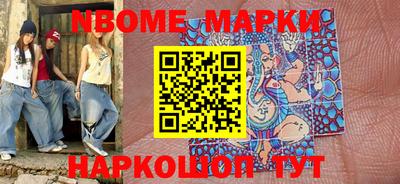 героин Малгобек