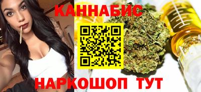 метамфетамин Ливны