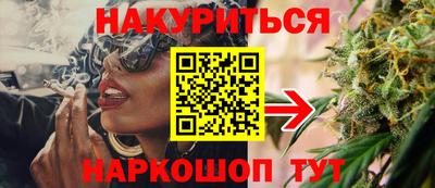 MESCALINE Лесосибирск