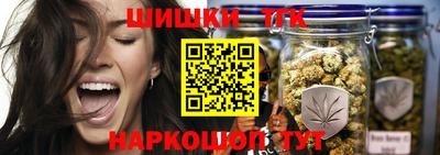 метамфетамин Ливны