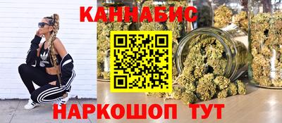 MESCALINE Лесосибирск