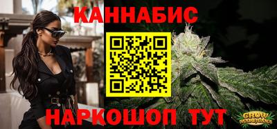 метамфетамин Ливны