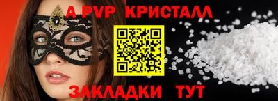 MESCALINE Лесосибирск