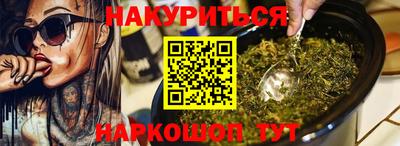 метамфетамин Ливны