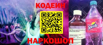 MESCALINE Лесосибирск