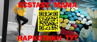 MESCALINE Лесосибирск