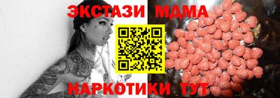 MESCALINE Лесосибирск