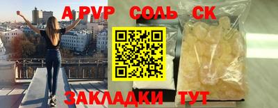 метамфетамин Ливны