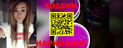 эйфоретик Мариинск