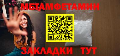 MESCALINE Лесосибирск