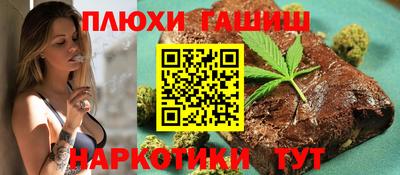 метамфетамин Ливны