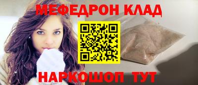 метамфетамин Ливны