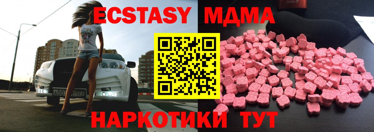 Меф   Звенигород  Cocaine  МАРИХУАНА  ГЕРОИН  Где купить наркотики?  Вход с VPN  ГАШИШ 