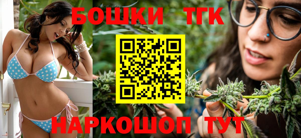 МАРИХУАНА AK-47  Конопля White Widow  МАРИХУАНА LSD WEED  Звенигород  Вход с VPN  Шишки марихуана LSD WEED 