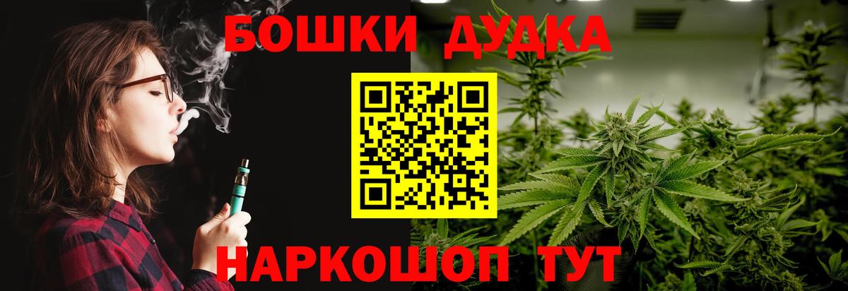 Бошки марихуана марихуана Звенигород